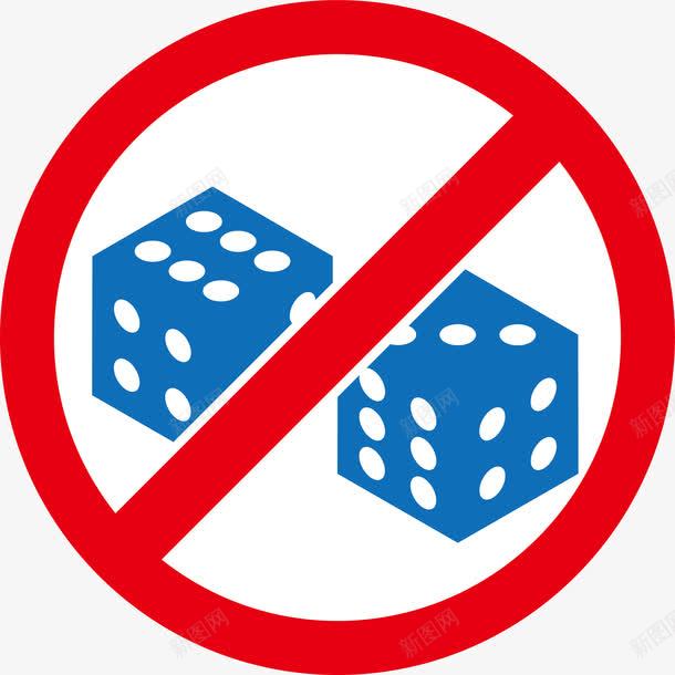 禁止赌博元素图标png_新图网 https://ixintu.com png 矢量元素 禁止 禁止赌博矢量 禁止黄赌毒 骰子