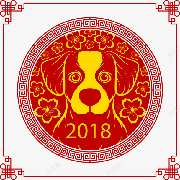 2018狗年可爱小狗png免抠素材_新图网 https://ixintu.com 2018 中国风 可爱小狗 喜庆 小狗图标 狗年