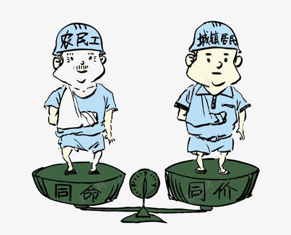 法治漫画农民工待遇png免抠素材_新图网 https://ixintu.com 卡通 法制 法治 漫画 违法