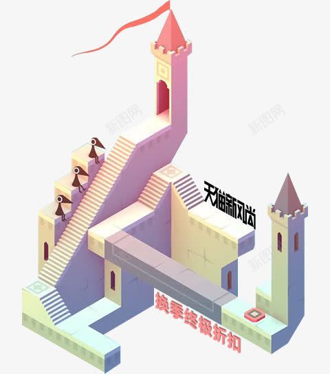 卡通建筑城堡装饰png免抠素材_新图网 https://ixintu.com 卡通 图片 城堡 建筑 装饰