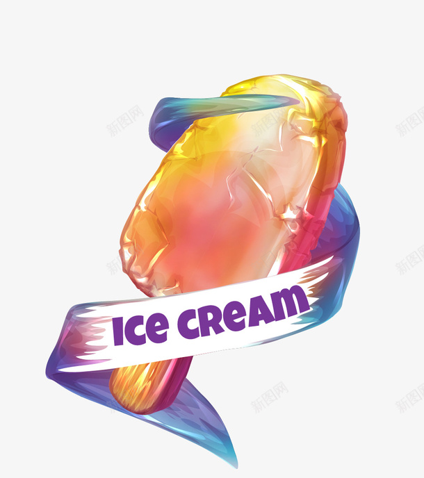 可爱冰淇淋元素png免抠素材_新图网 https://ixintu.com 冰淇淋 可爱 艺术字