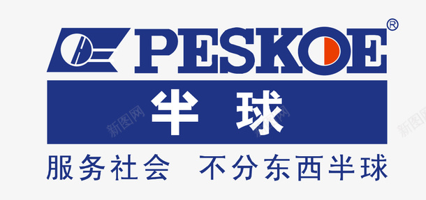 半球电器矢量图图标eps_新图网 https://ixintu.com logo 半球电器 矢量标志 矢量图