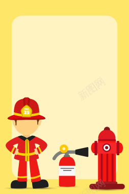 卡通手绘消防员消防器材海报背景矢量图背景