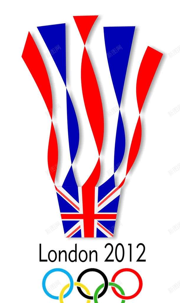 伦敦奥运会标志png免抠素材_新图网 https://ixintu.com 伦敦 图片 奥运会 标志
