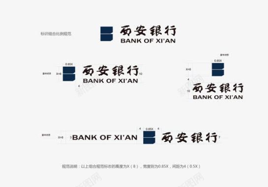 西安银行矢量图图标图标
