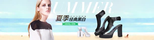 碧海蓝天女鞋海报jpg设计背景_新图网 https://ixintu.com 海报 碧海 蓝天