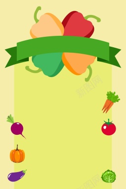创意食品蔬菜水果餐厅背景矢量图背景