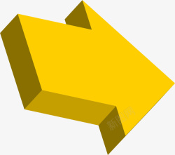 普通的黄色立体箭头矢量图素材