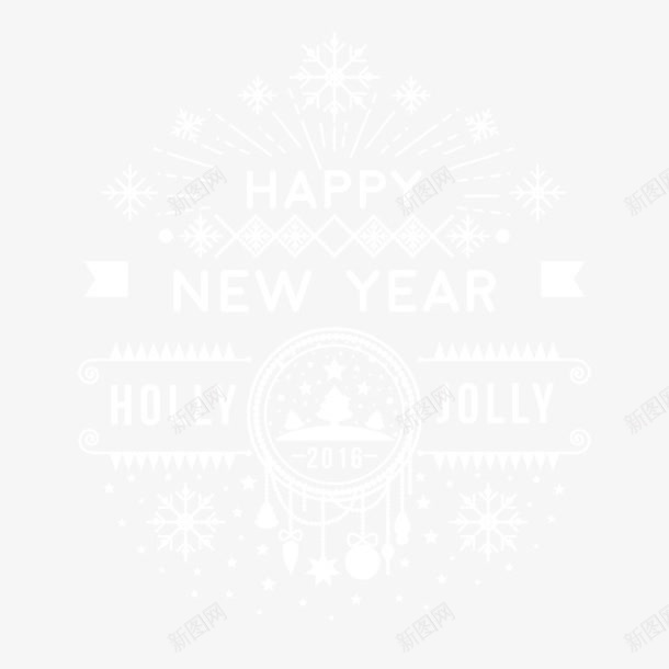 白色字体新年快乐png免抠素材_新图网 https://ixintu.com 字体 新年快乐 白色