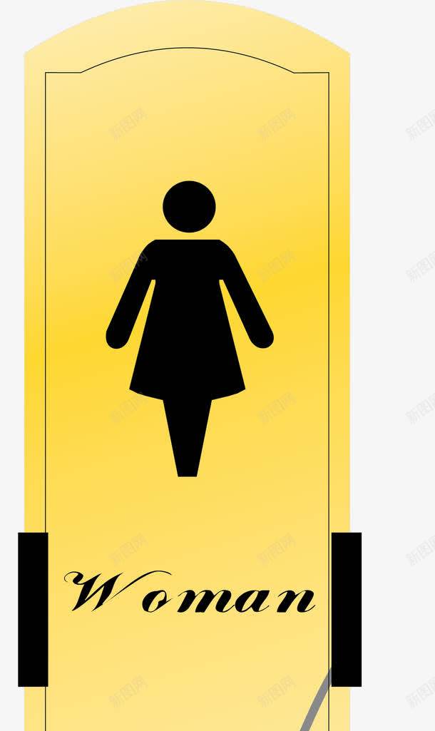 洗手间指示牌图标png_新图网 https://ixintu.com 卫生间 厕所 厕所牌 女厕 女厕所 女洗手间 标识 标识牌设计 洗手间 男厕