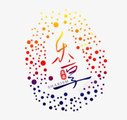 椭圆LOGO艺术字图标高清图片