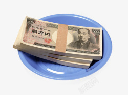 一叠日元盘子里的日元高清图片