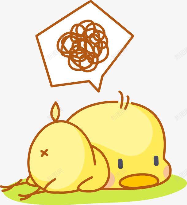 小鸭子发呆卡通png免抠素材_新图网 https://ixintu.com 小鸭子发呆卡通 小鸭子发呆卡通矢量图 小鸭子发呆矢量 矢量小鸭子发呆卡通