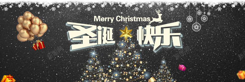 暗色星空雪花圣诞节庆电商banner背景