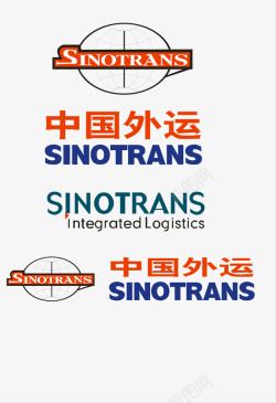 sinotrans中国外运矢量图高清图片