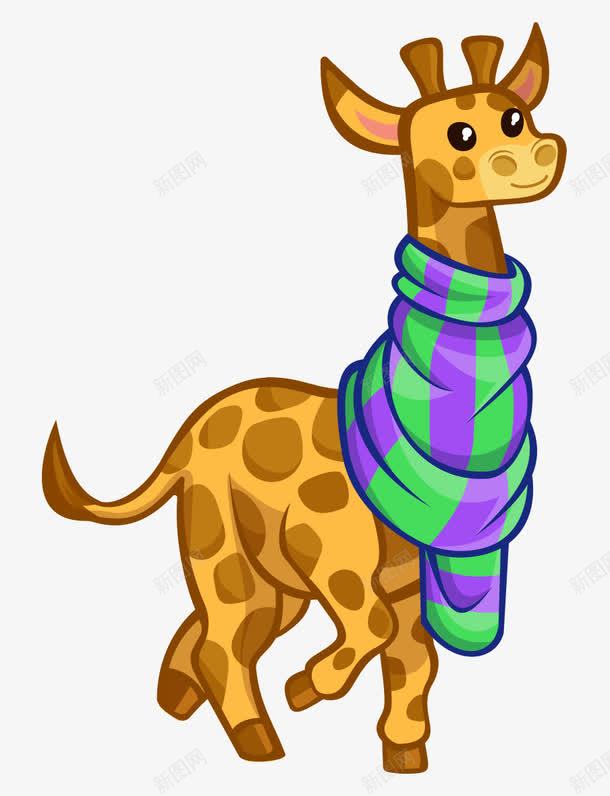 卡通手绘可爱长颈鹿戴彩色围巾png免抠素材_新图网 https://ixintu.com 卡通的动物 可爱的长颈鹿 戴彩色的围巾 手绘的长颈鹿