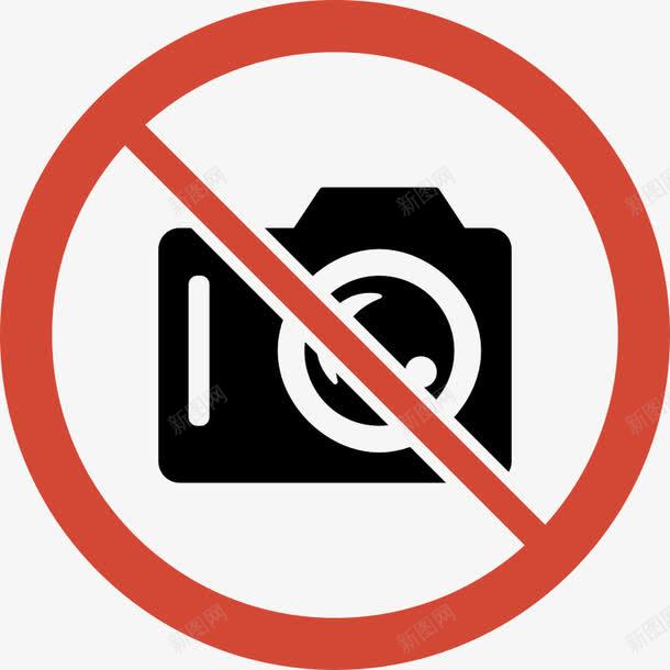 禁止照相的卡通符号png免抠素材_新图网 https://ixintu.com 卡通 照相 禁止 禁止符号 符号