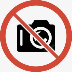 禁止照相的卡通符号素材