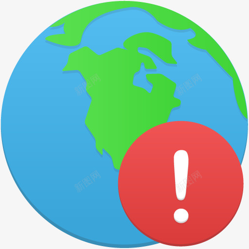 全球警告图标png_新图网 https://ixintu.com globe warning 全球 警告