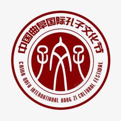 中国曲阜国际孔子文化节圆形图标图标