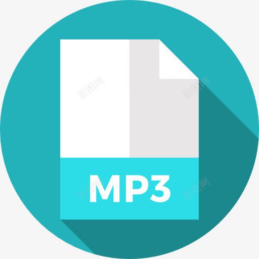 MP3图标png_新图网 https://ixintu.com MP3 扩展 文件 文件和文件夹 格式 档案