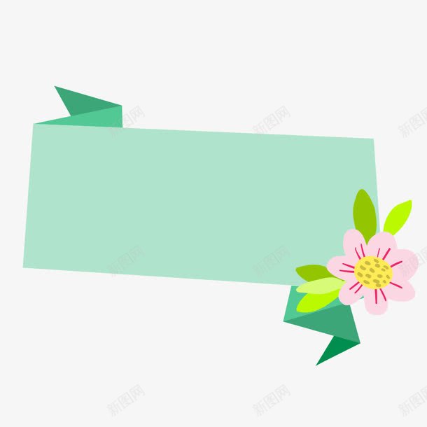 手绘提示板png免抠素材_新图网 https://ixintu.com 可爱 小清新 手绘 提示板 植物 绿色