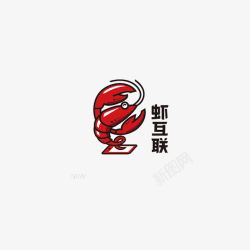 虾帮logo虾logo虾互联高清图片