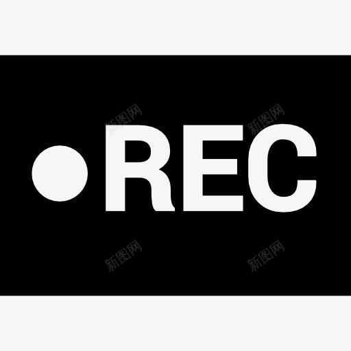 RecButton图标png_新图网 https://ixintu.com 多媒体选项 录音 录音机 接口 矩形 音乐播放器