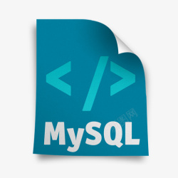 MySQLmysql文件图标高清图片