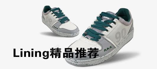 鞋子运动鞋psd免抠素材_新图网 https://ixintu.com 素材 运动鞋 鞋子