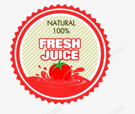 西红柿汁logo图标图标