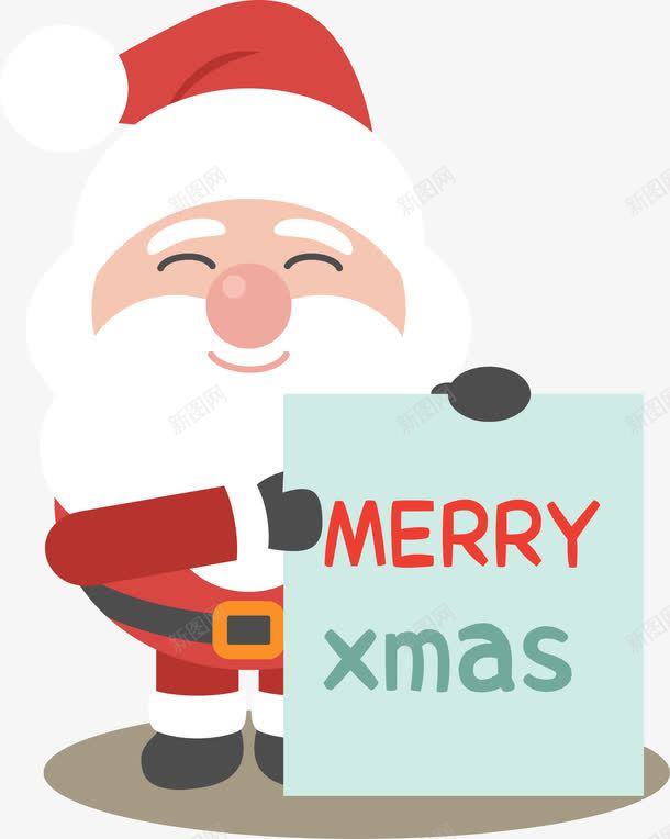 卡通微笑的圣诞老人png免抠素材_新图网 https://ixintu.com 圣诞老人 圣诞老爷爷 圣诞节 微笑 扁平化