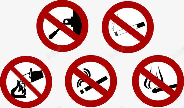 禁止烟火矢量图图标图标