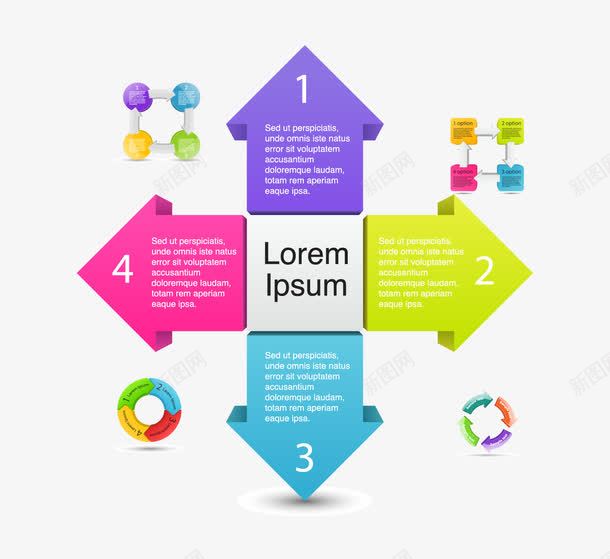 彩色商务信息图矢量图eps免抠素材_新图网 https://ixintu.com 信息图 商务 数据分析 电子商务 箭头 矢量图