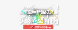 阿里巴巴1688com全球素材