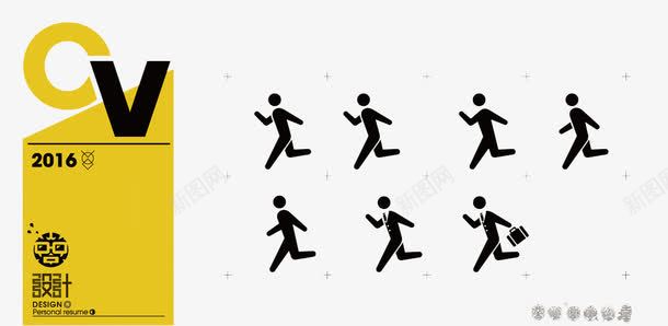 黄色小跑步图标png_新图网 https://ixintu.com 小跑 晨跑 跑 跑步 跑步图标 高清免扣素材 黄色小跑步