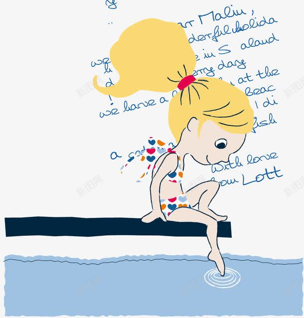 玩耍的女孩png免抠素材_新图网 https://ixintu.com 卡通素材 女孩 洗脚的女孩 矢量素材 黄头发女孩