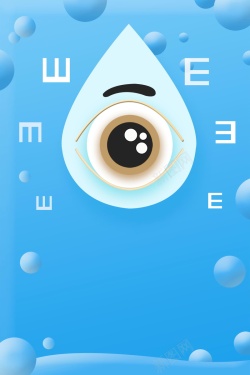 眼科用药创意用眼看世界眼科背景模板高清图片