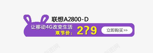 淘宝价格框png免抠素材_新图网 https://ixintu.com 价格标签 图案 淘宝素材 边框