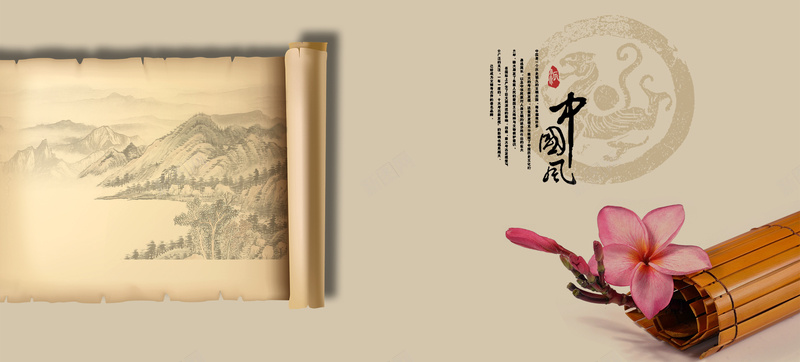 海报背景图psd设计背景_新图网 https://ixintu.com 中国风 山 旧纸 海报banner 竹简 花