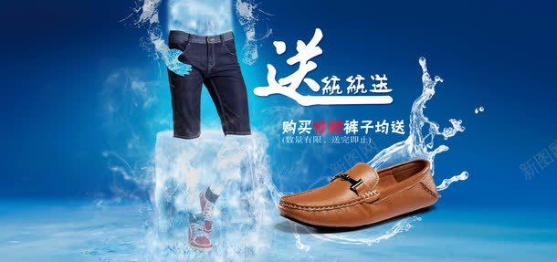 双十二豆豆鞋促销海报png免抠素材_新图网 https://ixintu.com 促销 双十二 海报 豆豆