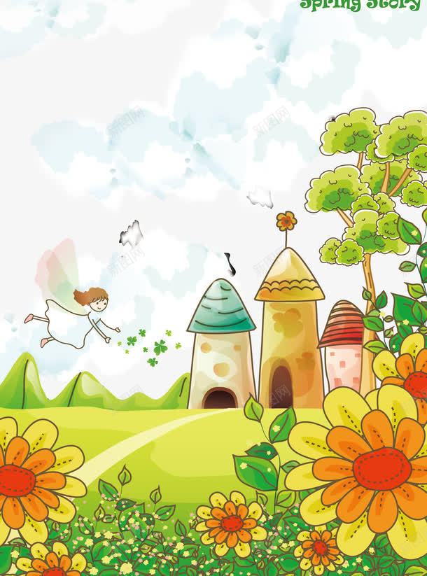 卡通城堡png免抠素材_新图网 https://ixintu.com png免费下载 卡通城堡 梦幻 海报 海报素材 装饰 装饰素材