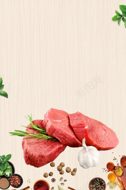 简约新鲜牛肉促销海报背景
