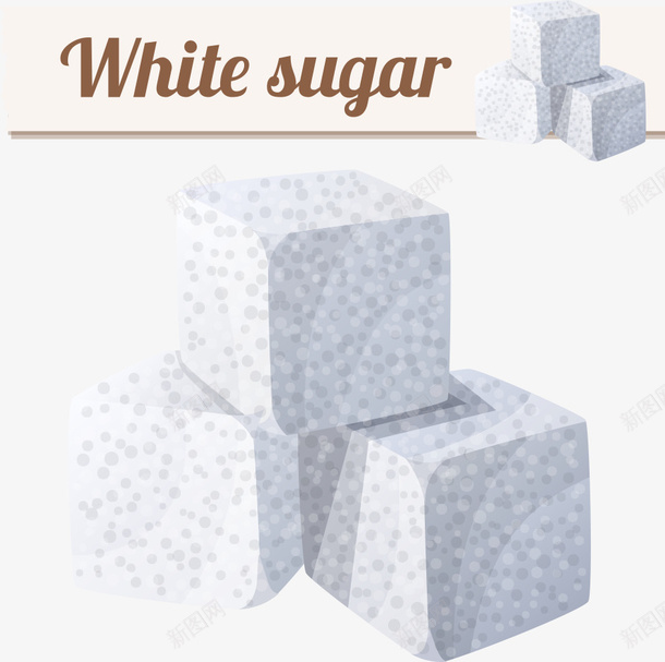 白色方糖矢量图ai免抠素材_新图网 https://ixintu.com 卡通方糖 方糖 白色方糖 矢量方糖 矢量图