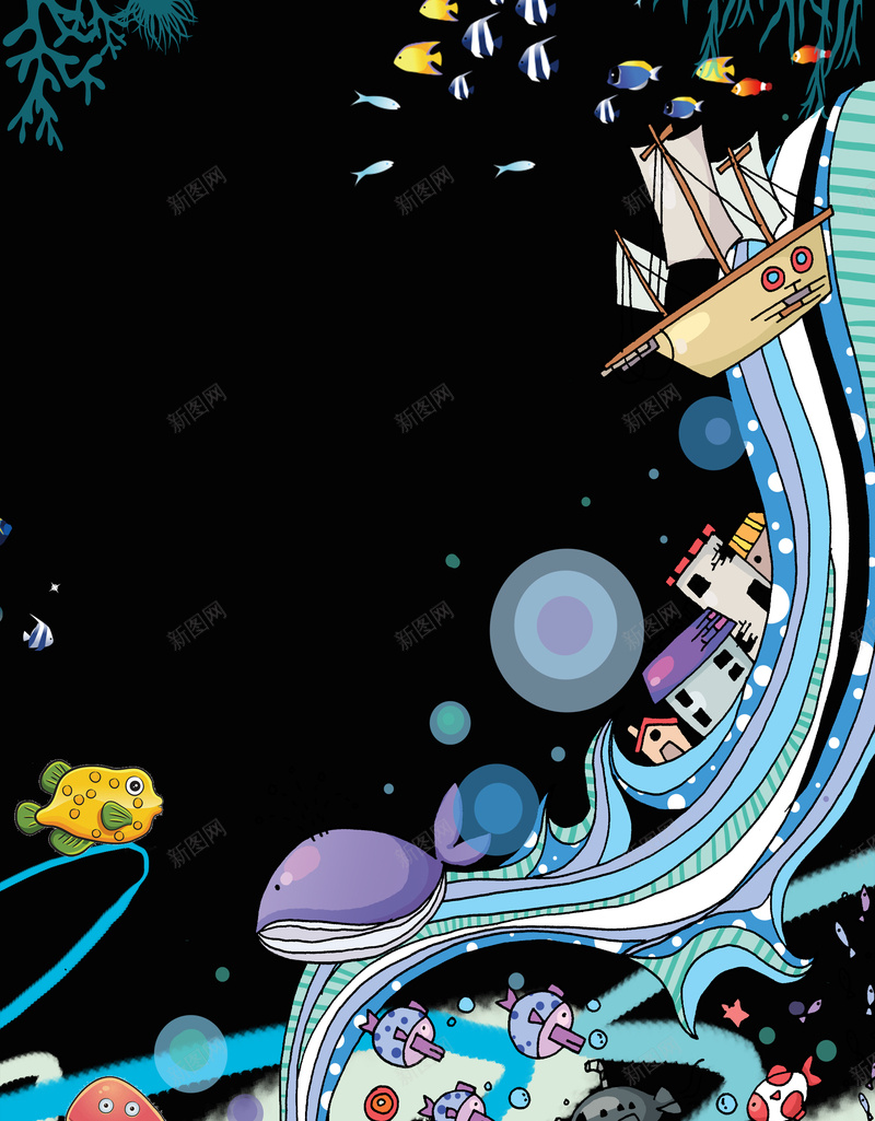 黑色创意卡通海底世界背景psd设计背景_新图网 https://ixintu.com 休闲海报 夏威夷之旅 娱乐海报 旅游海报 水上世界 海底世界 海洋世界 海洋世界海报 游玩