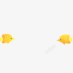 黄色小鱼儿素材