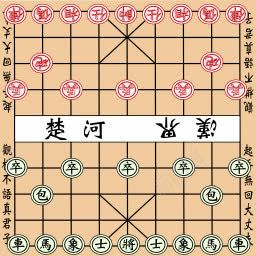 游戏中国国际象棋appsicons图标图标