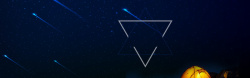 帐篷灯光星空梦幻纹理蓝色海报背景高清图片