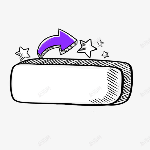 紫色卡通空格键装饰图案png免抠素材_新图网 https://ixintu.com 免抠PNG 卡通 空格键 紫色 装饰图案