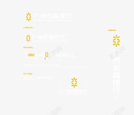 广州农商银行矢量图图标图标